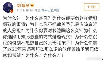 娱乐圈忙死吃瓜群众是谁,谁是幕后推手？