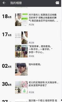 吃瓜娱乐胡一天,吃瓜娱乐背后的明星魅力